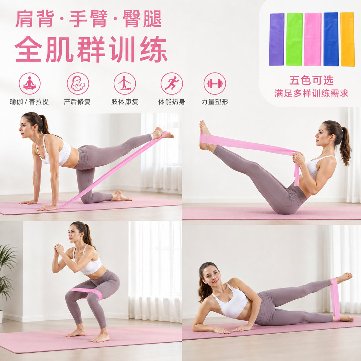 TPE yoga resistance bands, multi-resistance elastic bands, stretching resistance bands for home fitness training, direct from the manufacturer - image 4