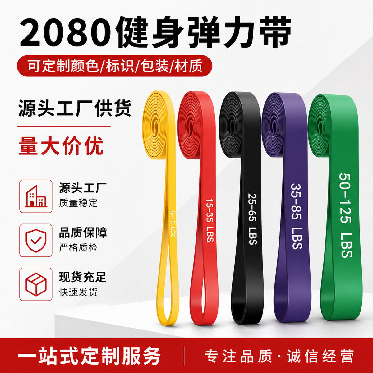 Fitness Elastic Band, Resistance Band, Yoga Resistance Band, Strength Training Resistance Band, Stretching Elastic Rope, Home Fitness - image 1
