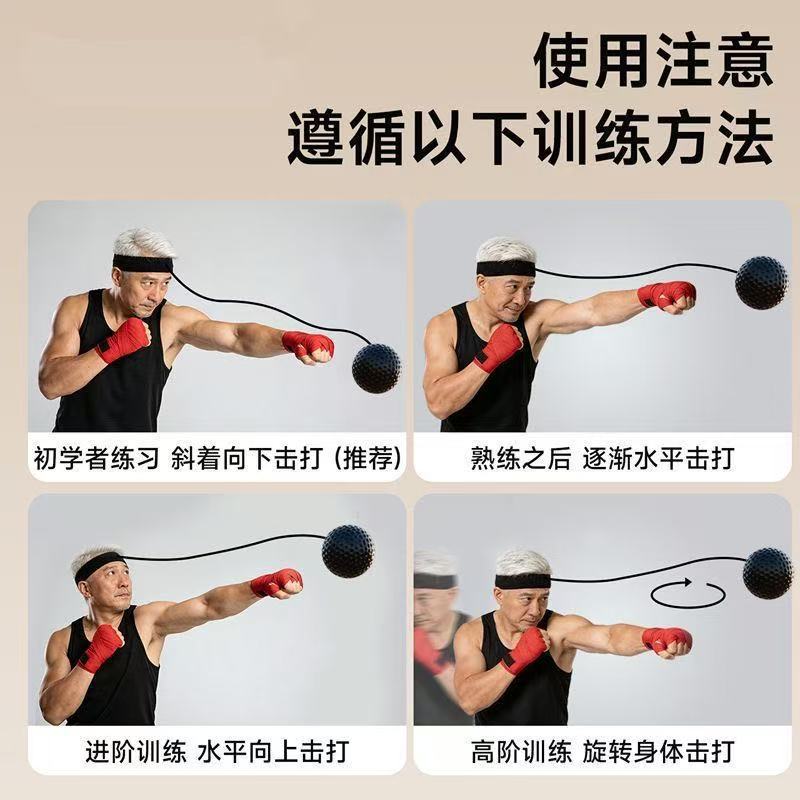 Head-mounted boxing reaction ball, stress-relief venting ball, magic speed ball for middle-aged and elderly, park training, fitness, entertainment, home use - image 4