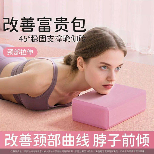 Yoga block for adults, high-density, for women, for home fitness and neck exercise, available in bulk from the factory - image 1
