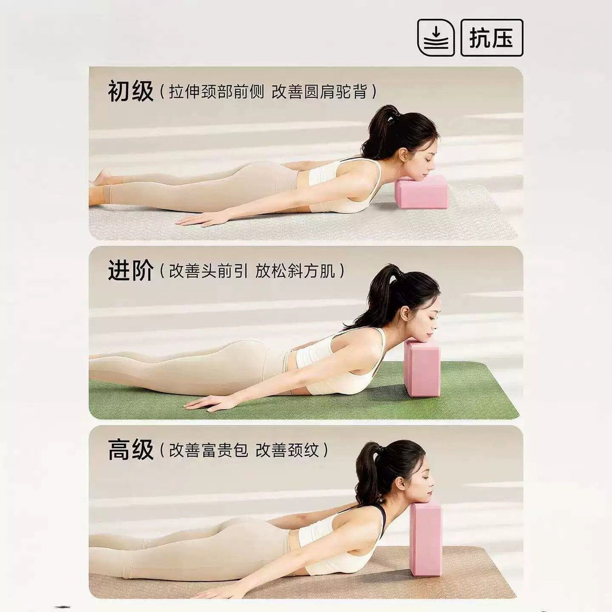 Yoga block for adults, high-density, for women, for home fitness and neck exercise, available in bulk from the factory - image 2