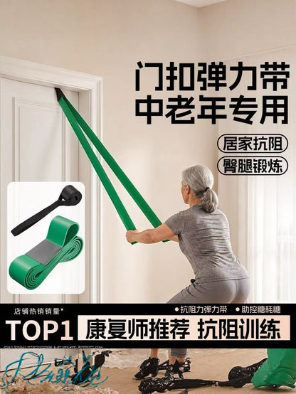 Specialized door anchor resistance band for middle-aged and elderly, home resistance training fitness equipment for hip, leg, shoulder, and back exercises, gree - image 1