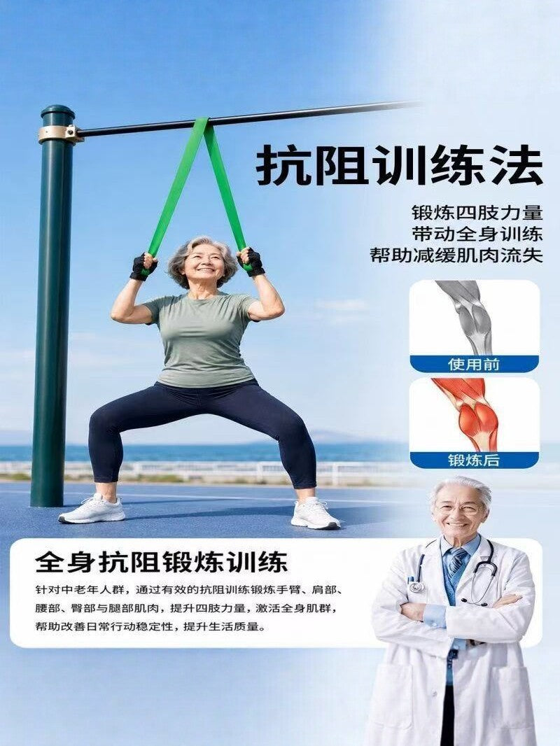 Specialized door anchor resistance band for middle-aged and elderly, home resistance training fitness equipment for hip, leg, shoulder, and back exercises, gree - image 2