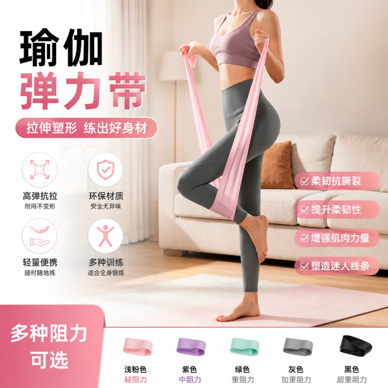 Fitness yoga resistance band for women, back training resistance band, shoulder opening strength training, stretching home-use elastic rope - image 1