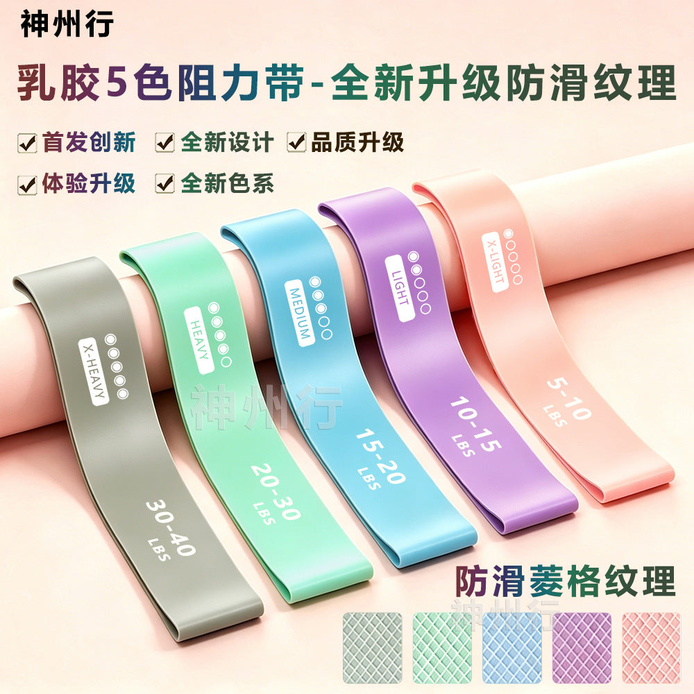 Yoga resistance band for home fitness, latex non-slip resistance loop, butt-lifting band, squat leg-slimming tool - image 1