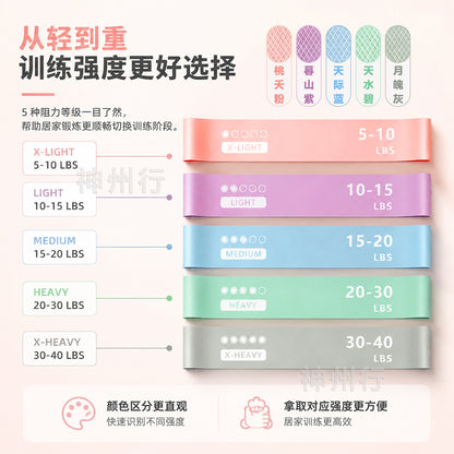 Yoga resistance band for home fitness, latex non-slip resistance loop, butt-lifting band, squat leg-slimming tool - image 2
