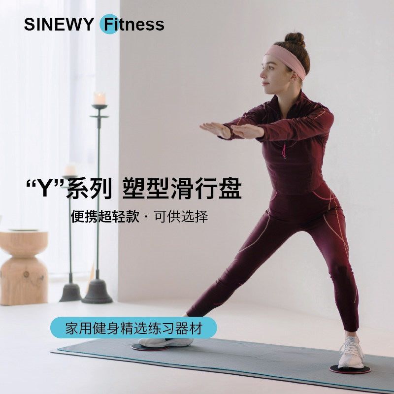 Sliding disc skateboard for home fitness, yoga, Pilates, abdominal exercises, core training, and silent gliding mat - image 2