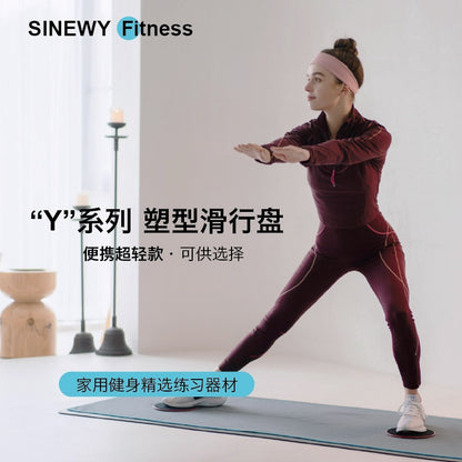 Sliding disc skateboard for home fitness, yoga, Pilates, abdominal exercises, core training, and silent gliding mat - image 2