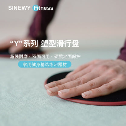 Sliding disc skateboard for home fitness, yoga, Pilates, abdominal exercises, core training, and silent gliding mat - image 3