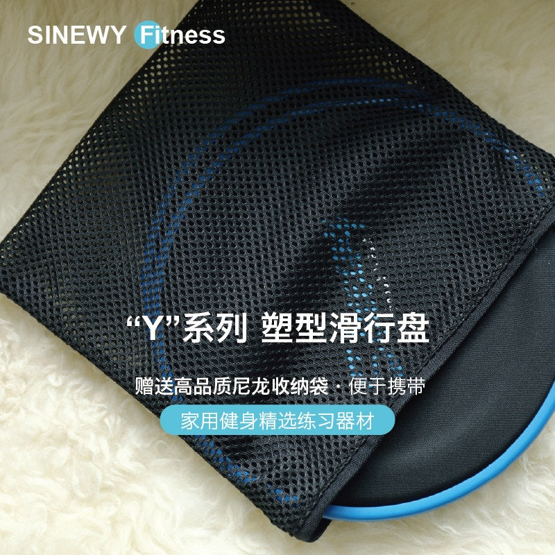 Sliding disc skateboard for home fitness, yoga, Pilates, abdominal exercises, core training, and silent gliding mat - image 4