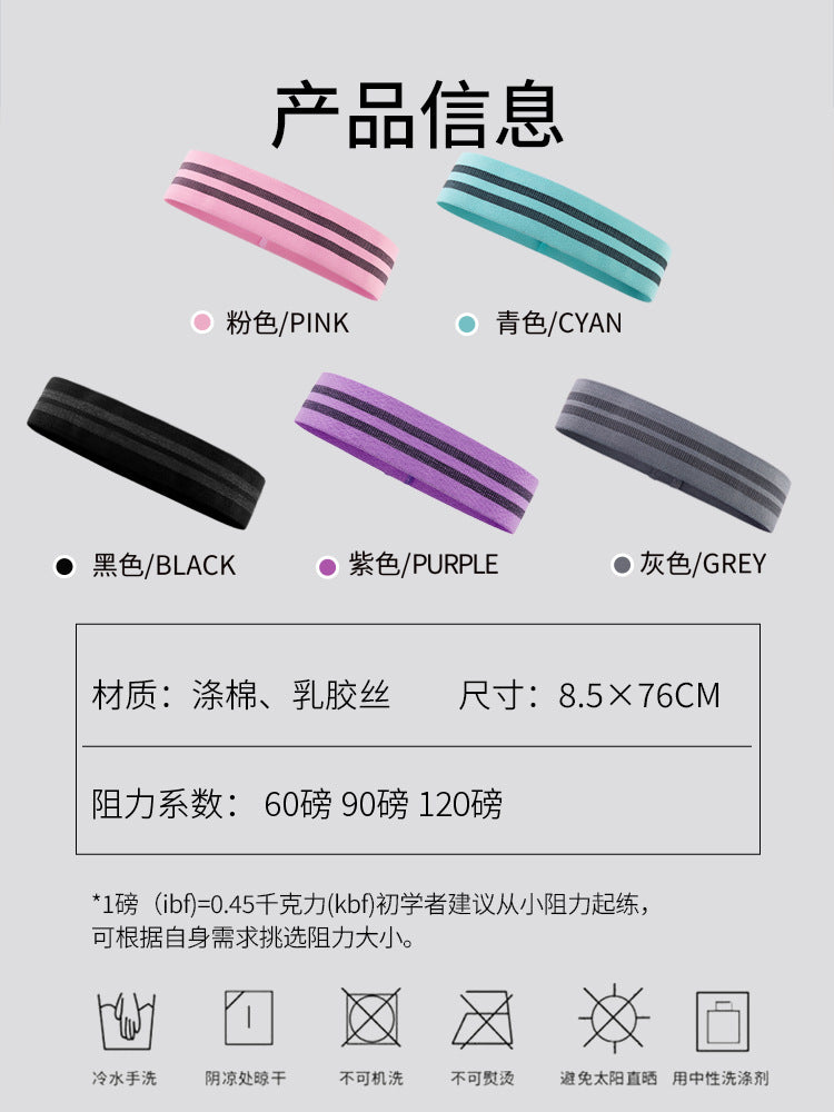 Yoga resistance band for butt lift, fitness band, knitted elastic loop for hip lift, leg strength training, squat resistance band - image 4