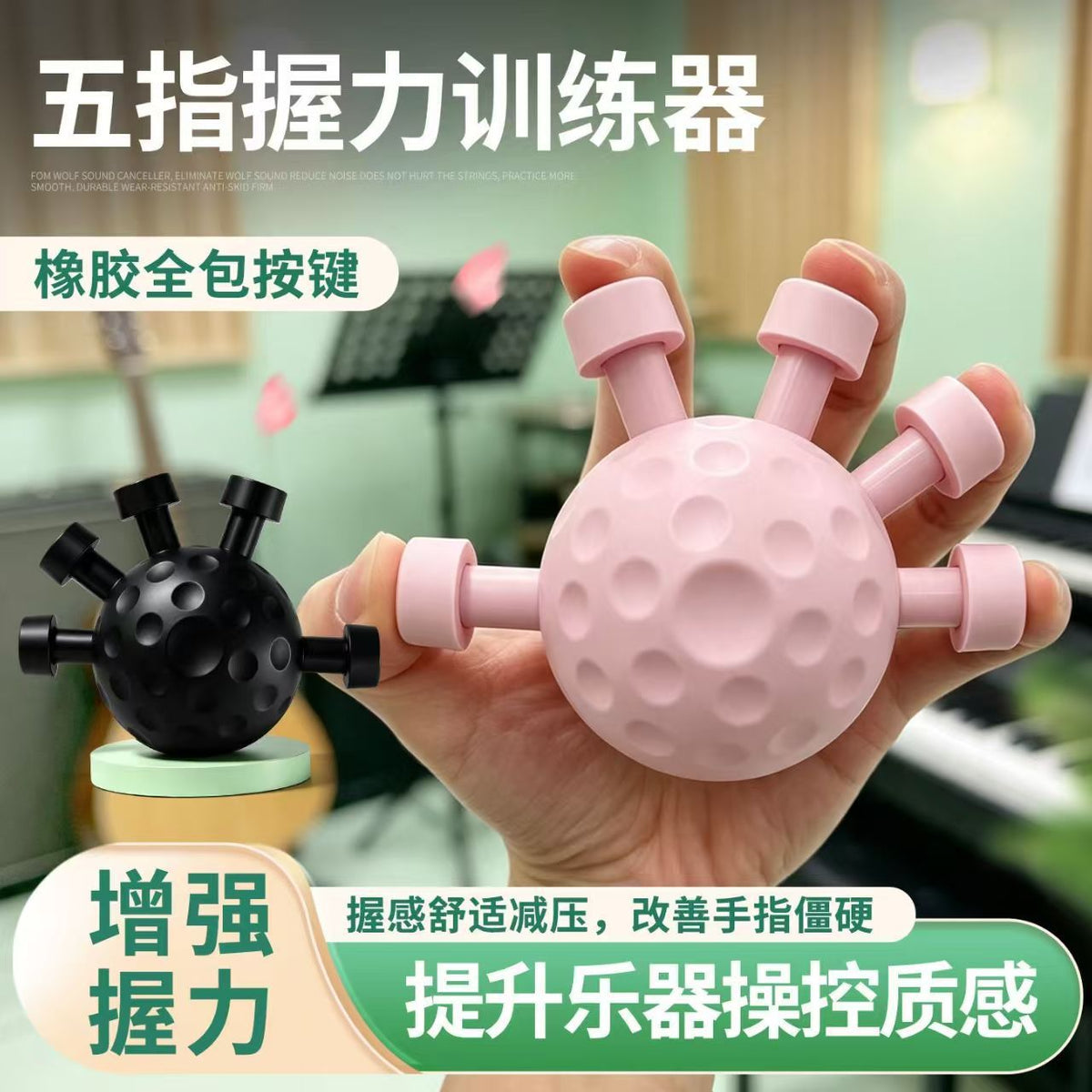 Training device for hand finger strength, finger exerciser, finger grip strength ball, hand grip strength trainer, arm strength trainer - image 1