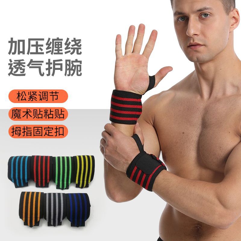 Compression wrap wristband for sports, weightlifting, single and double bar exercises, fitness support strap, wrist protector, elastic wristband, in stock - image 1