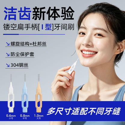 xiaoniu DuPont Type I Interdental Brush 6-Pack, Hollow Flat Design, Easy to Grip, Specialized for Orthodontic Care - image 4