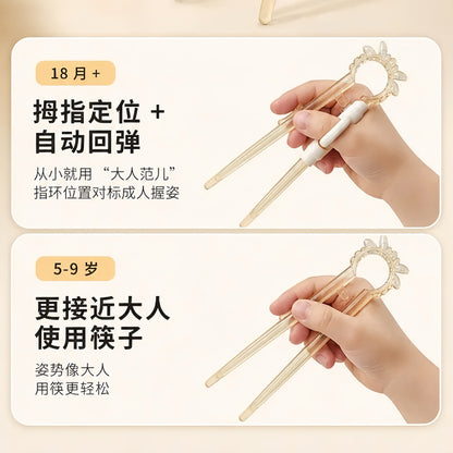 Children's Training Chopsticks for 1-3-6 Year Olds, PPSU Thumb-Grip Learning Chopsticks for Toddlers to Learn Eating - image 2