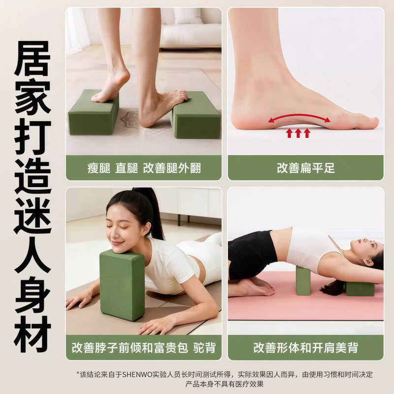Factory direct sales of dance-specific exercise bricks, foam bricks for leg stretching, yoga aid bricks, high-density EVA yoga bricks - image 3