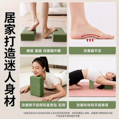 Factory direct sales of dance-specific exercise bricks, foam bricks for leg stretching, yoga aid bricks, high-density EVA yoga bricks - image 3