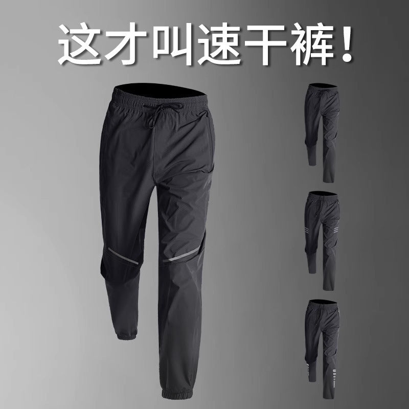 Men's sports pants for spring and autumn, casual quick-dry jogger pants for men, suitable for sports, fitness, athletics, running, and football training, cross-border - image 1