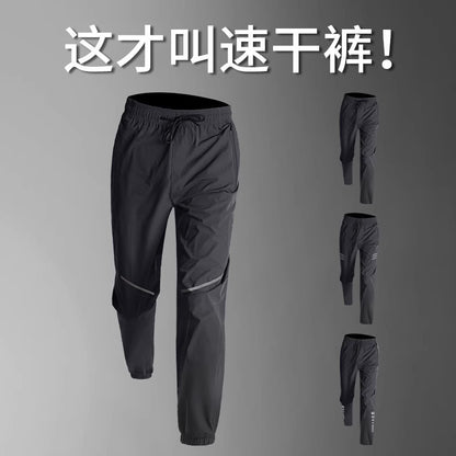 Men's sports pants for spring and autumn, casual quick-dry jogger pants for men, suitable for sports, fitness, athletics, running, and football training, cross-border - image 1