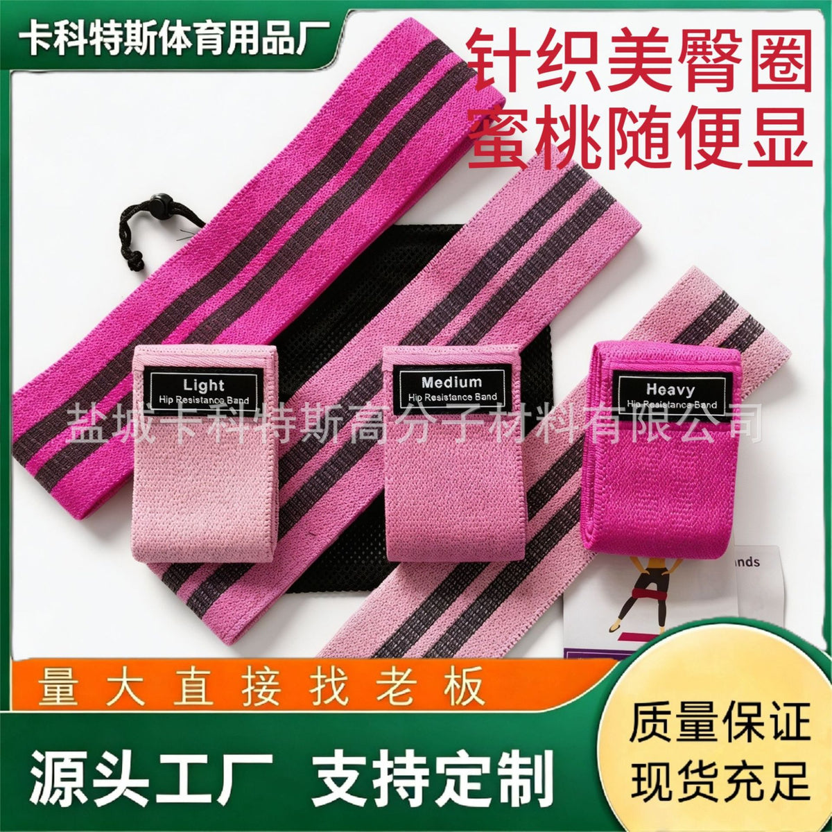 Yoga resistance band, Pilates knitted butt-lifting band, butt-lifting circle, butt training fitness elastic band, stretching training band - image 1