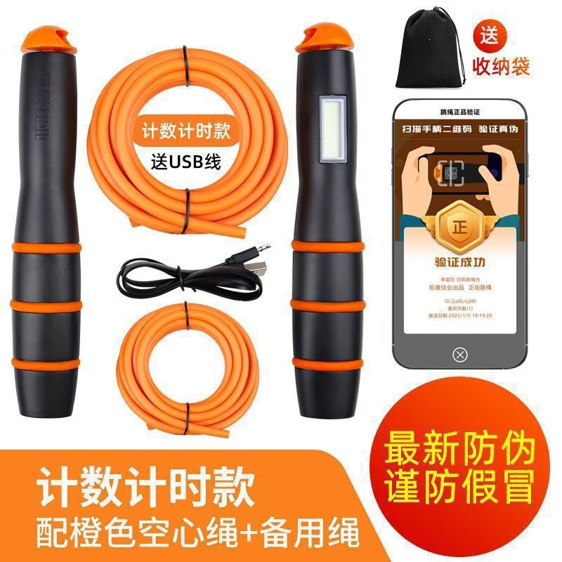 Hengkang Jiaye Special Jump Rope for the High School Entrance Examination 2026, Designed for Middle School Students' Physical Education Test Training, Counting Jump Rope, Designated for the High Schoo - image 2