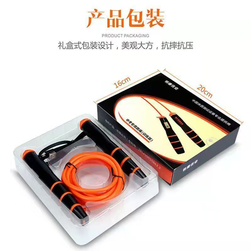 Hengkang Jiaye Special Jump Rope for the High School Entrance Examination 2026, Designed for Middle School Students' Physical Education Test Training, Counting Jump Rope, Designated for the High Schoo - image 3