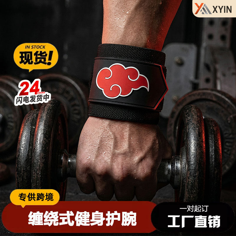Cross-border exclusive fitness wristband for men, wrist support strap for bench press, prevents sprains, comfortable compression wrap-style training gear - image 1