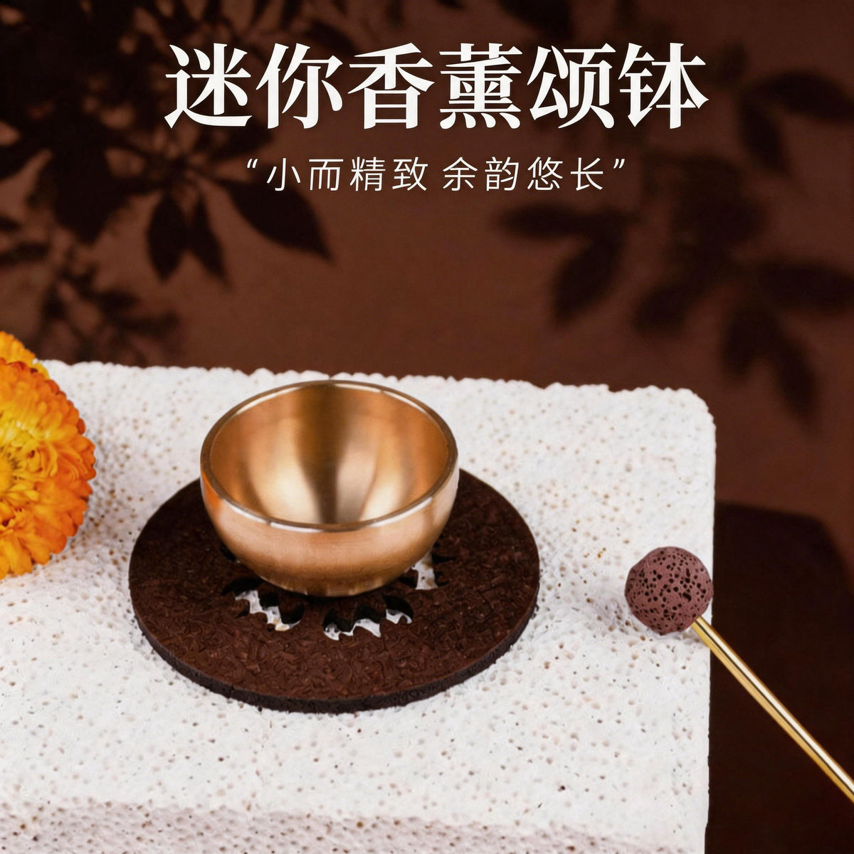 Mini Aromatherapy Singing Bowl Sound Therapy Meditation Stress Relief Ornament for Relaxing Body and Mind, Sanskrit Sound Healing Yoga Meditation Brass Bowl - image 4