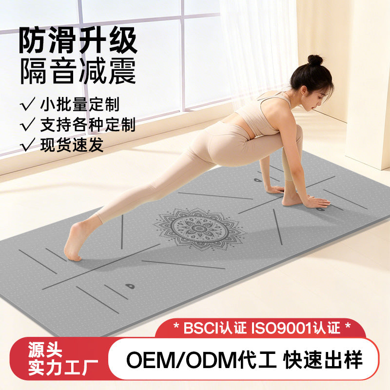TPE yoga mat, non-slip, thickened, soundproof, shock-absorbing, custom fitness mat, home exercise mat, can be printed with logo, wholesale - image 1