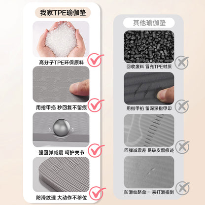 TPE yoga mat, non-slip, thickened, soundproof, shock-absorbing, custom fitness mat, home exercise mat, can be printed with logo, wholesale - image 2