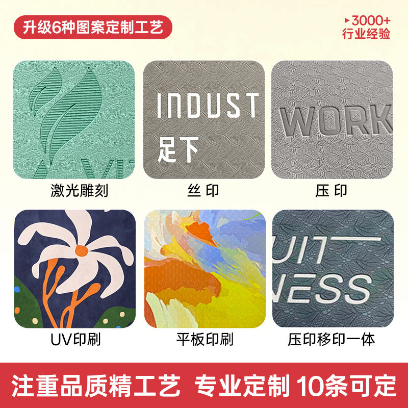 TPE yoga mat, non-slip, thickened, soundproof, shock-absorbing, custom fitness mat, home exercise mat, can be printed with logo, wholesale - image 3
