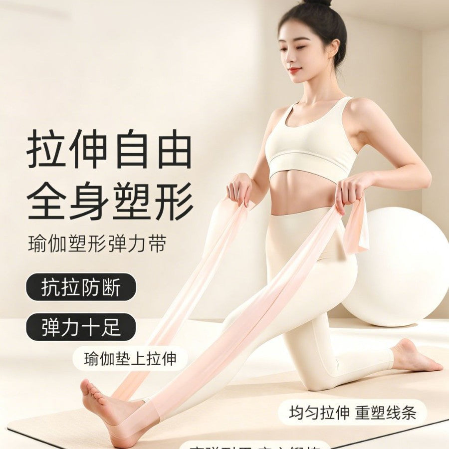 High-elasticity thickened resistance band fitness elastic ring, unisex yoga rehabilitation training ring, portable for home use - image 1