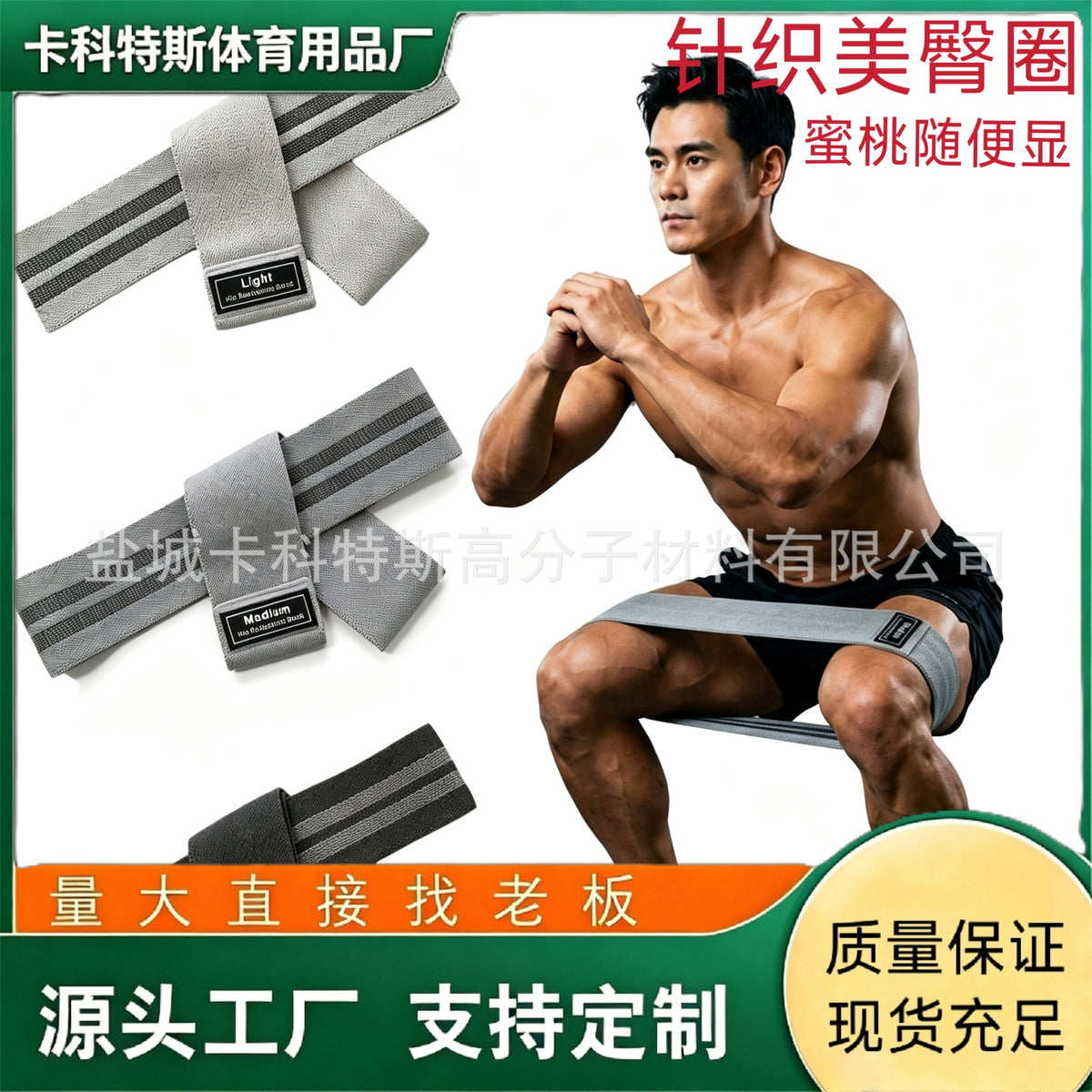 Pilates Knitted Hip Band, Hip Training Fitness Resistance Band, Yoga Elastic Band, Hip Lifting Loop, Stretching Training Band - image 1