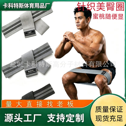 Pilates Knitted Hip Band, Hip Training Fitness Resistance Band, Yoga Elastic Band, Hip Lifting Loop, Stretching Training Band - image 1