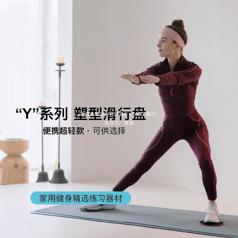 Sliding disc skateboard for home fitness, yoga, Pilates, abdominal strengthening, core training, and silent gliding - image 2