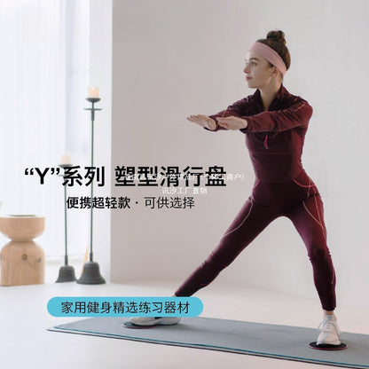 Sliding disc skateboard for home fitness, yoga, Pilates, abdominal strengthening, core training, and silent gliding - image 2