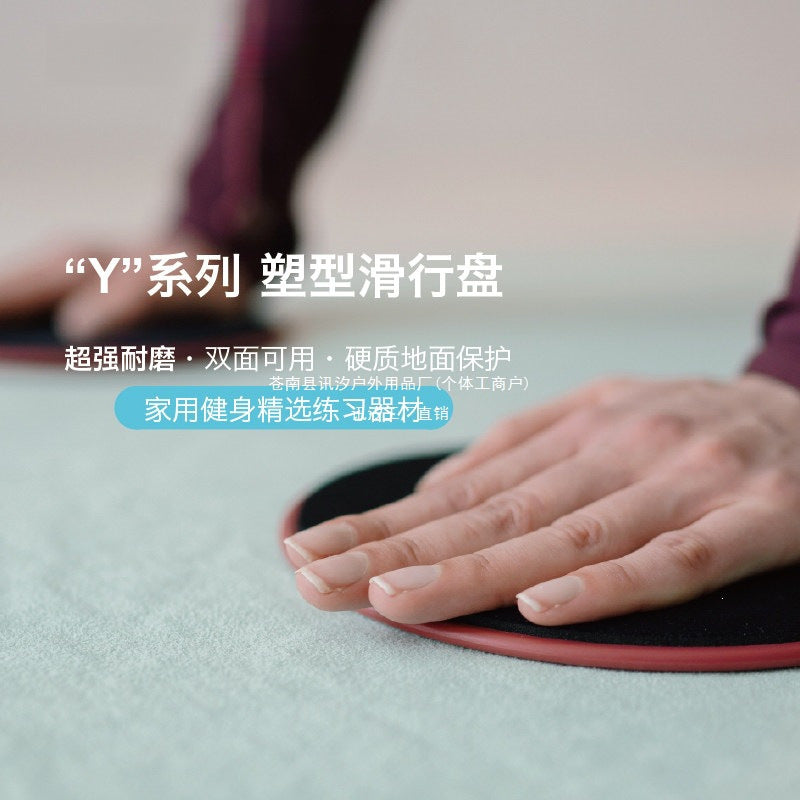 Sliding disc skateboard for home fitness, yoga, Pilates, abdominal strengthening, core training, and silent gliding - image 3