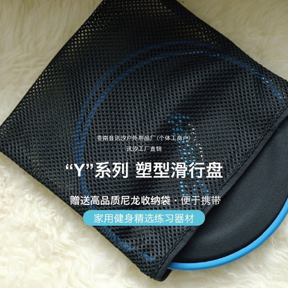 Sliding disc skateboard for home fitness, yoga, Pilates, abdominal strengthening, core training, and silent gliding - image 4