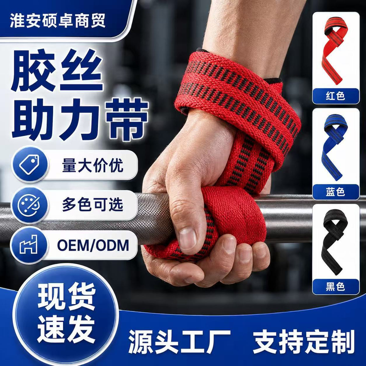 Sports elastic power band, fitness power band, automatic curling band for pull-ups, deadlift training wrist support, power assist band - image 1