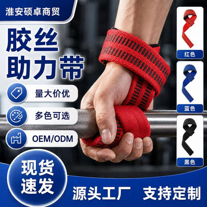 Sports elastic power band, fitness power band, automatic curling band for pull-ups, deadlift training wrist support, power assist band - image 1