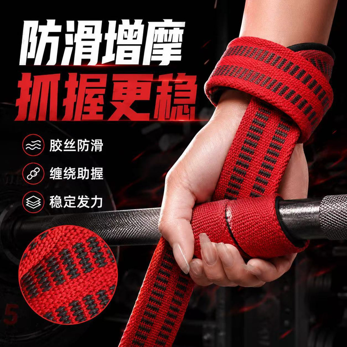Sports elastic power band, fitness power band, automatic curling band for pull-ups, deadlift training wrist support, power assist band - image 2