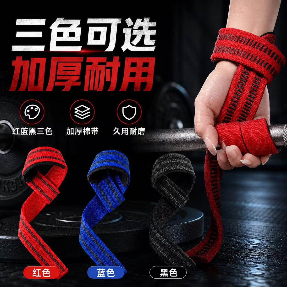 Sports elastic power band, fitness power band, automatic curling band for pull-ups, deadlift training wrist support, power assist band - image 3