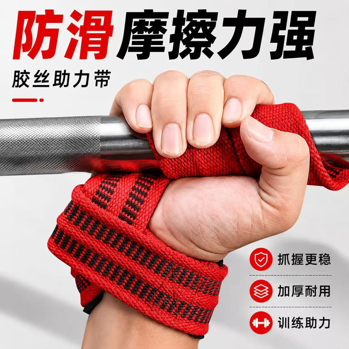 Sports elastic power band, fitness power band, automatic curling band for pull-ups, deadlift training wrist support, power assist band - image 4