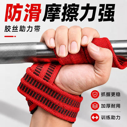 Sports elastic power band, fitness power band, automatic curling band for pull-ups, deadlift training wrist support, power assist band - image 4