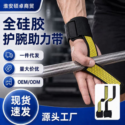 Full silicone wrist support strap, sports strap, grip strap, fitness deadlift strap, pull-up bar strength wrist strap - image 1