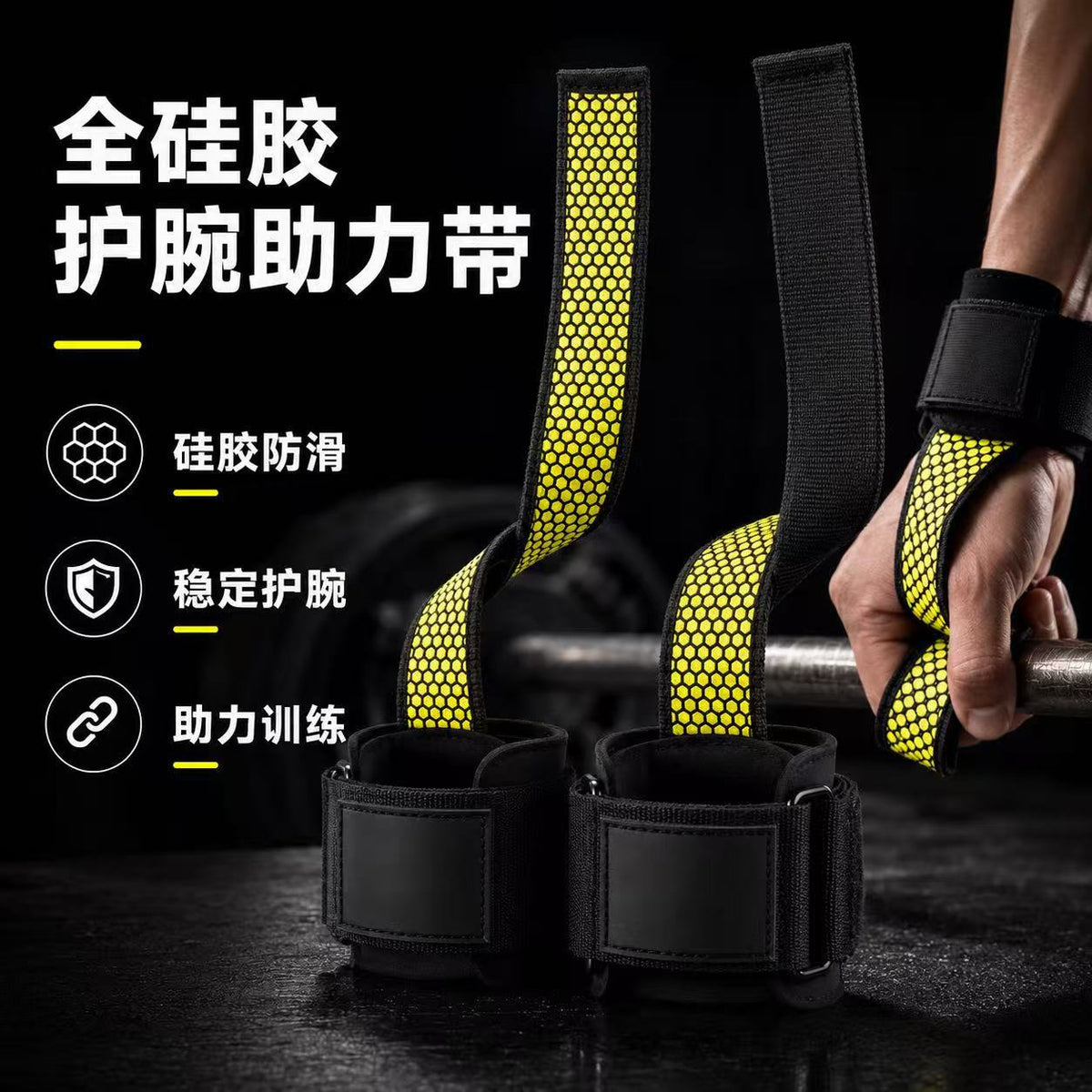 Full silicone wrist support strap, sports strap, grip strap, fitness deadlift strap, pull-up bar strength wrist strap - image 3