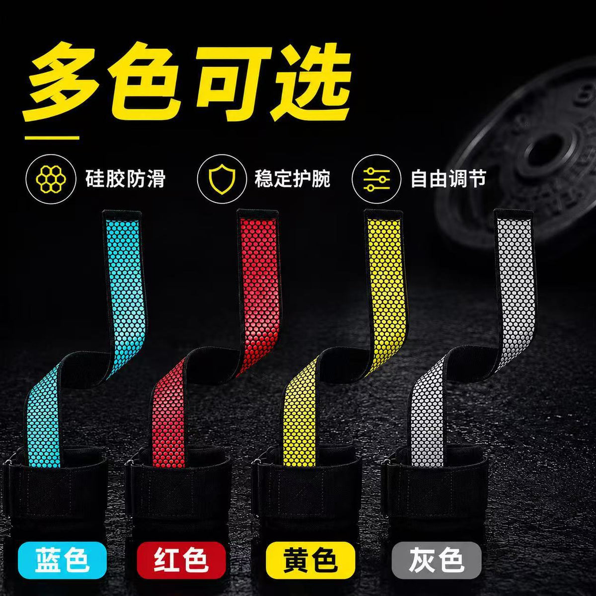 Full silicone wrist support strap, sports strap, grip strap, fitness deadlift strap, pull-up bar strength wrist strap - image 4
