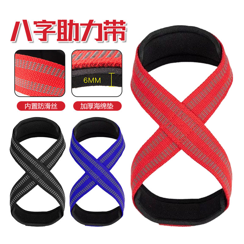 Figure-8 deadlift support strap for fitness, upward lifting, non-slip fixed support strap, wrist guard for fitness training - image 1