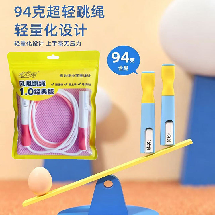Left-right swing jump rope 2.0, newly upgraded, dual-section speed-enhancing jump rope for elementary and middle school students, suitable for sports competitio - image 2