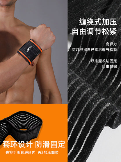 VBOSI Wrap-around Compression Strap Wrist Support for Fitness, Weightlifting, Office Work, Anti-Sprain Sports Wristband, Wholesale from Manufacturer - image 4